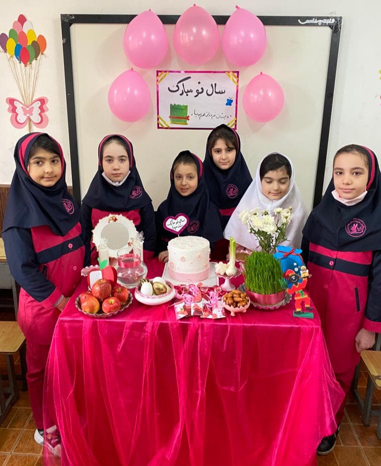عید نوروز