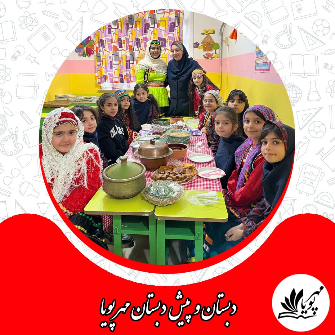 ۱۲ دی ماه، روز رشت