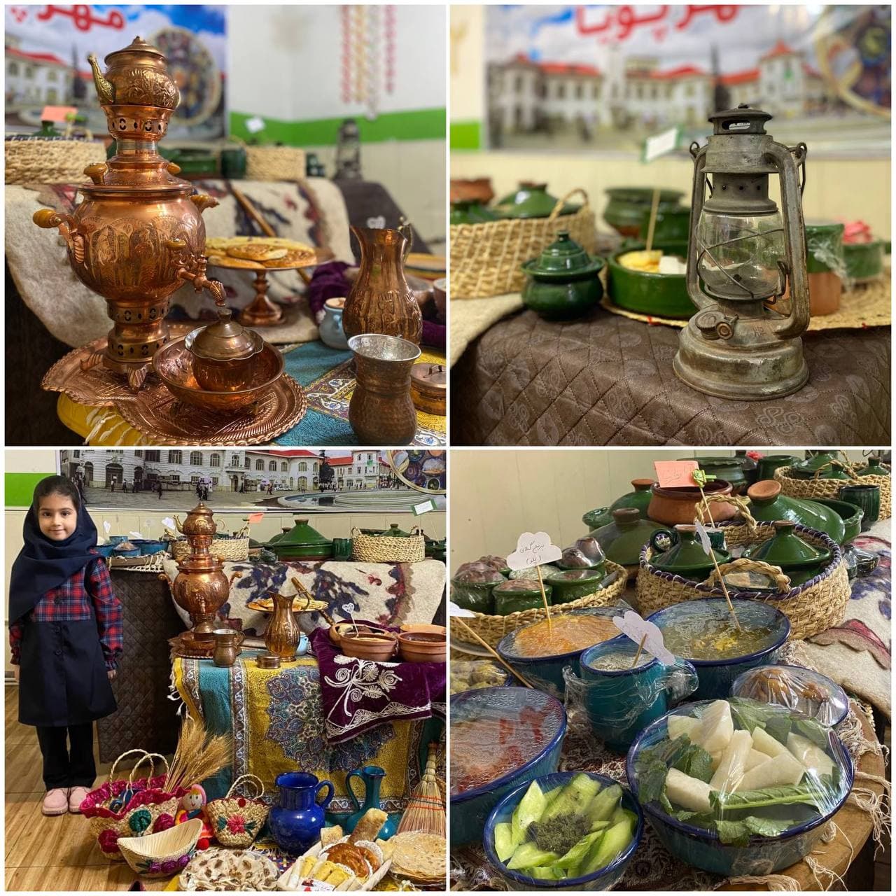 ۱۲ دی ، روز رشت